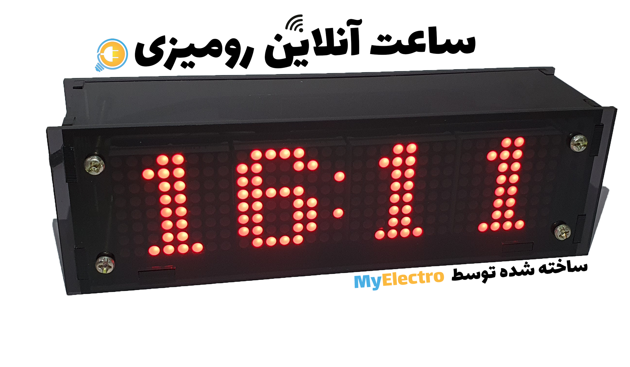 تصویر از ساعت آنلاین رومیزی رنگ قرمز 