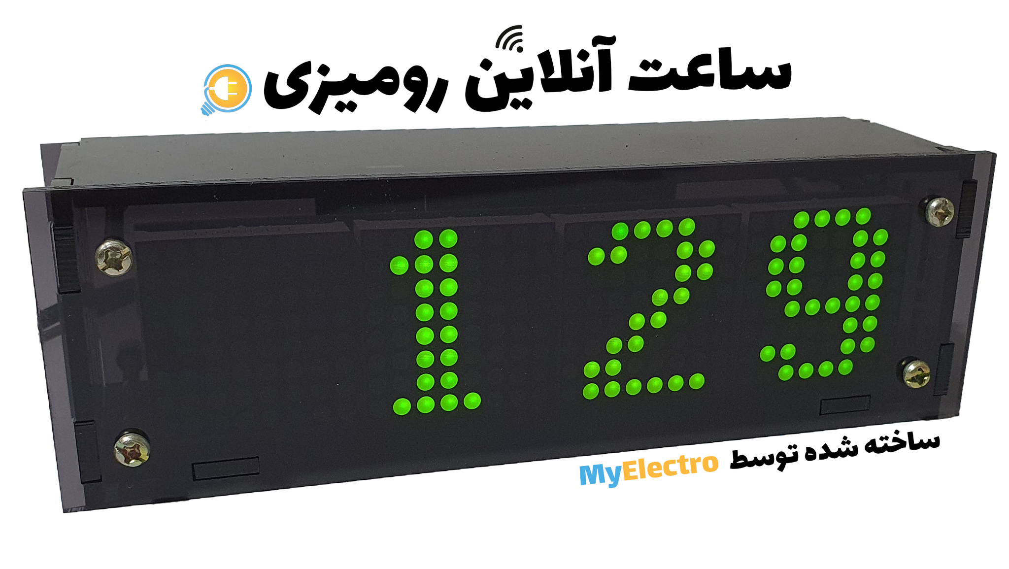 تصویر از ساعت آنلاین رومیزی رنگ سبز