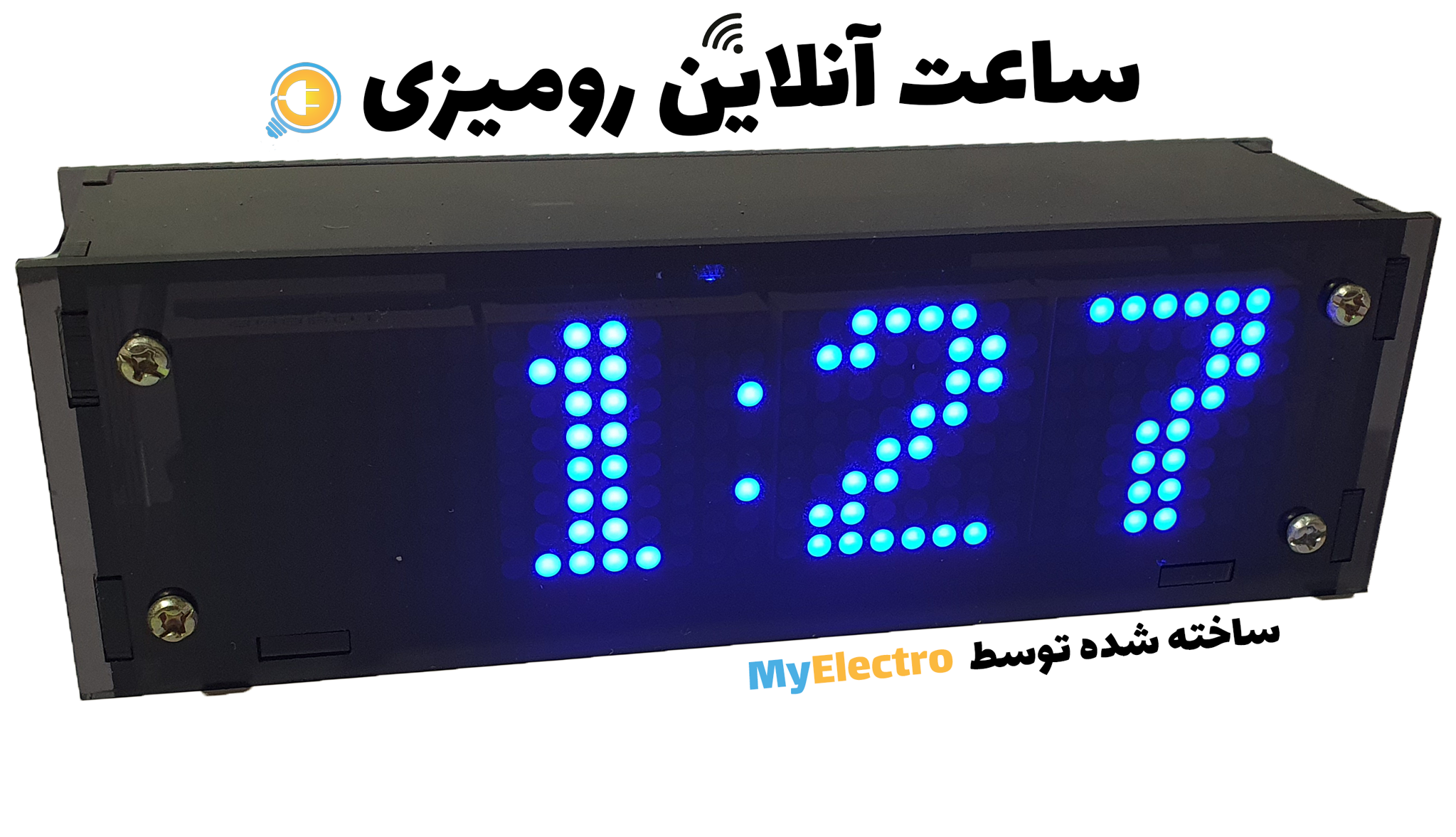 تصویر از ساعت آنلاین رومیزی رنگ آبی